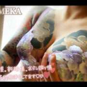 ヒメ日記 2026/04/17 13:03 投稿 ゆめか されるがママ