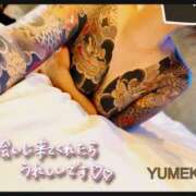ヒメ日記 2026/08/06 14:42 投稿 ゆめか されるがママ