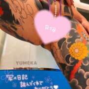 ヒメ日記 2026/08/08 10:50 投稿 ゆめか されるがママ