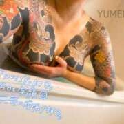ヒメ日記 2026/10/01 14:02 投稿 ゆめか されるがママ