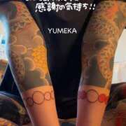 ヒメ日記 2026/10/04 22:16 投稿 ゆめか されるがママ