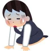 ゆめか 今日もお休みします🙇🏻‍♀️ されるがママ