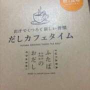 ヒメ日記 2025/10/18 11:35 投稿 ふたば ZERO-i