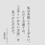 ヒメ日記 2025/06/08 18:15 投稿 高橋★ プリマドンナ