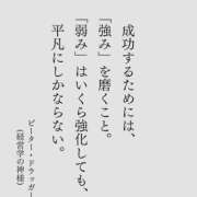 ヒメ日記 2025/06/09 18:15 投稿 高橋★ プリマドンナ