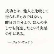 ヒメ日記 2025/06/11 18:07 投稿 高橋★ プリマドンナ