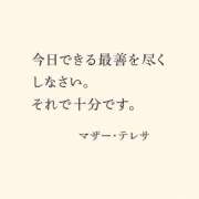 ヒメ日記 2025/06/11 21:14 投稿 高橋★ プリマドンナ