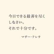 ヒメ日記 2025/06/11 21:29 投稿 高橋★ プリマドンナ