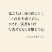 ヒメ日記 2025/06/14 12:00 投稿 高橋★ プリマドンナ