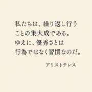 ヒメ日記 2025/06/14 12:07 投稿 高橋★ プリマドンナ