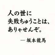 ヒメ日記 2025/06/15 12:07 投稿 高橋★ プリマドンナ