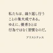 ヒメ日記 2025/06/16 12:17 投稿 高橋★ プリマドンナ