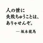 ヒメ日記 2025/06/17 18:00 投稿 高橋★ プリマドンナ