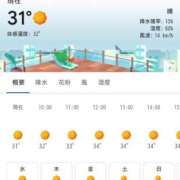 ヒメ日記 2025/06/18 09:27 投稿 高橋★ プリマドンナ