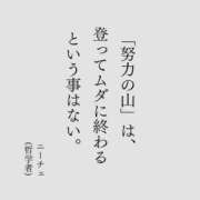 ヒメ日記 2025/06/23 11:45 投稿 高橋★ プリマドンナ