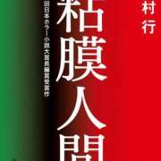 ヒメ日記 2025/06/25 12:07 投稿 高橋★ プリマドンナ