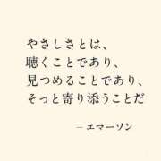 ヒメ日記 2025/06/26 12:00 投稿 高橋★ プリマドンナ