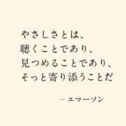 ヒメ日記 2025/06/26 12:18 投稿 高橋★ プリマドンナ