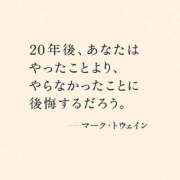 ヒメ日記 2025/06/26 13:30 投稿 高橋★ プリマドンナ
