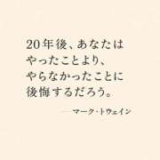 ヒメ日記 2025/06/26 20:00 投稿 高橋★ プリマドンナ