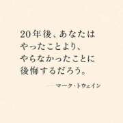 ヒメ日記 2025/06/26 20:07 投稿 高橋★ プリマドンナ