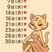 ヒメ日記 2025/06/27 12:51 投稿 高橋★ プリマドンナ