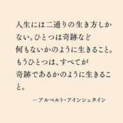 ヒメ日記 2025/06/30 10:00 投稿 高橋★ プリマドンナ