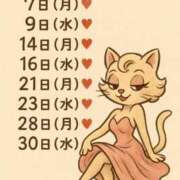 ヒメ日記 2025/06/30 18:17 投稿 高橋★ プリマドンナ