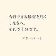 ヒメ日記 2025/07/03 07:00 投稿 高橋★ プリマドンナ