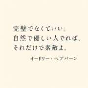 ヒメ日記 2025/07/05 10:30 投稿 高橋★ プリマドンナ
