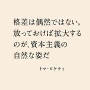 ヒメ日記 2025/07/09 10:30 投稿 高橋★ プリマドンナ