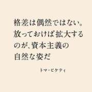 ヒメ日記 2025/07/09 10:37 投稿 高橋★ プリマドンナ
