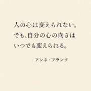ヒメ日記 2025/07/14 09:30 投稿 高橋★ プリマドンナ