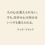 ヒメ日記 2025/07/14 09:47 投稿 高橋★ プリマドンナ