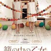 ヒメ日記 2025/07/17 08:00 投稿 高橋★ プリマドンナ