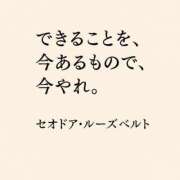 ヒメ日記 2025/07/26 12:27 投稿 高橋★ プリマドンナ