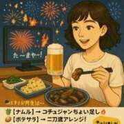 ヒメ日記 2025/07/26 21:17 投稿 高橋★ プリマドンナ