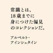 ヒメ日記 2025/07/30 08:00 投稿 高橋★ プリマドンナ