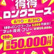 ヒメ日記 2025/07/30 12:07 投稿 高橋★ プリマドンナ