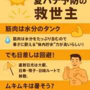 ヒメ日記 2025/08/13 07:17 投稿 高橋★ プリマドンナ