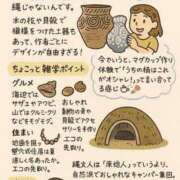 ヒメ日記 2025/08/17 09:45 投稿 高橋★ プリマドンナ