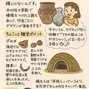 ヒメ日記 2025/08/17 09:57 投稿 高橋★ プリマドンナ