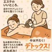 ヒメ日記 2025/08/27 07:25 投稿 高橋★ プリマドンナ