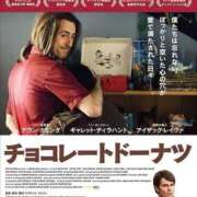 ヒメ日記 2025/09/10 12:11 投稿 高橋★ プリマドンナ