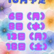 ヒメ日記 2025/09/20 21:20 投稿 高橋★ プリマドンナ
