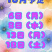 ヒメ日記 2025/09/22 12:30 投稿 高橋★ プリマドンナ