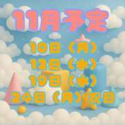 ヒメ日記 2025/10/26 12:45 投稿 高橋★ プリマドンナ