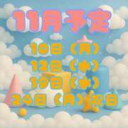 ヒメ日記 2025/11/01 12:47 投稿 高橋★ プリマドンナ