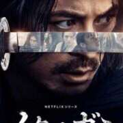 ヒメ日記 2025/11/20 11:57 投稿 高橋★ プリマドンナ