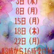 ヒメ日記 2025/11/20 18:18 投稿 高橋★ プリマドンナ